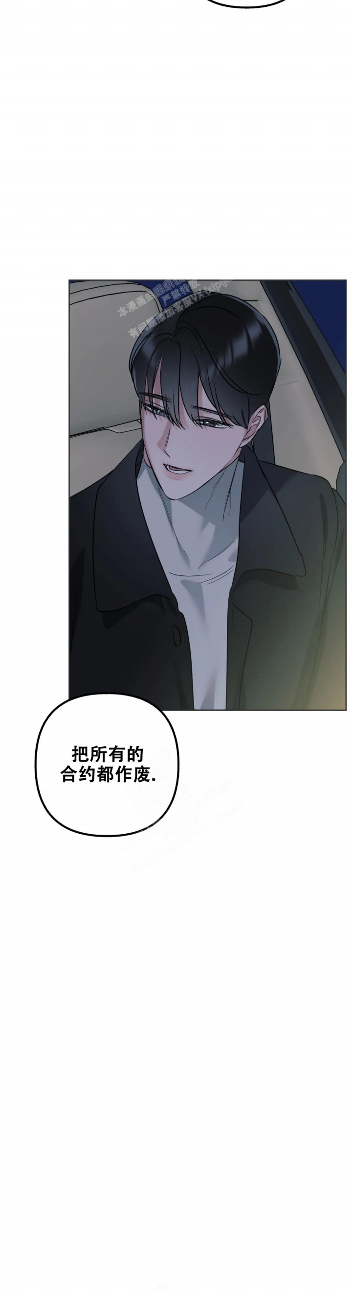 《另一个镜头（第I+II季）》漫画最新章节第57话免费下拉式在线观看章节第【5】张图片