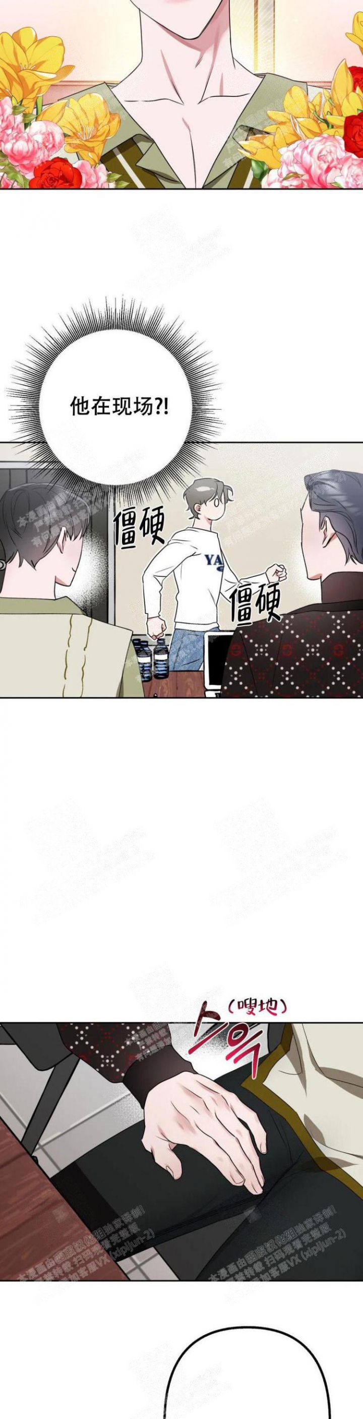 《另一个镜头（第I+II季）》漫画最新章节第14话免费下拉式在线观看章节第【3】张图片