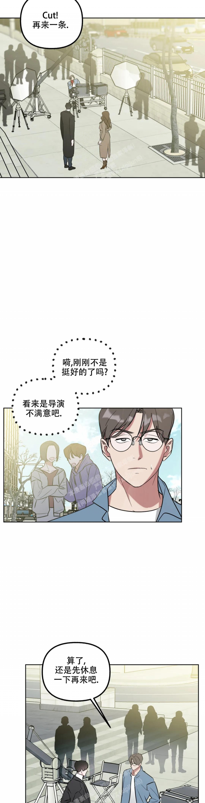 《另一个镜头（第I+II季）》漫画最新章节第51话免费下拉式在线观看章节第【10】张图片