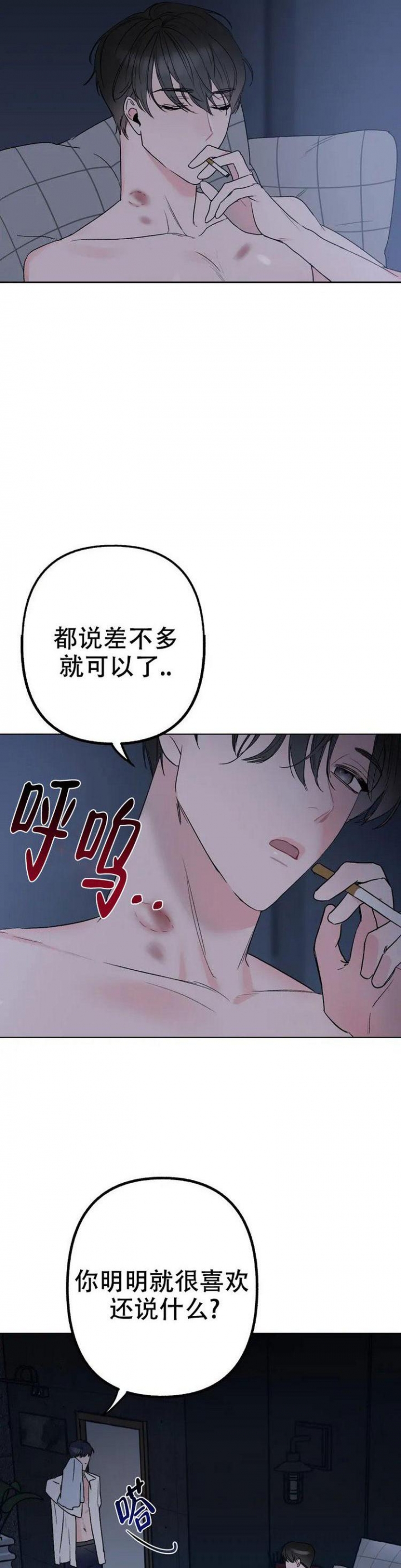 《另一个镜头（第I+II季）》漫画最新章节第2话免费下拉式在线观看章节第【3】张图片