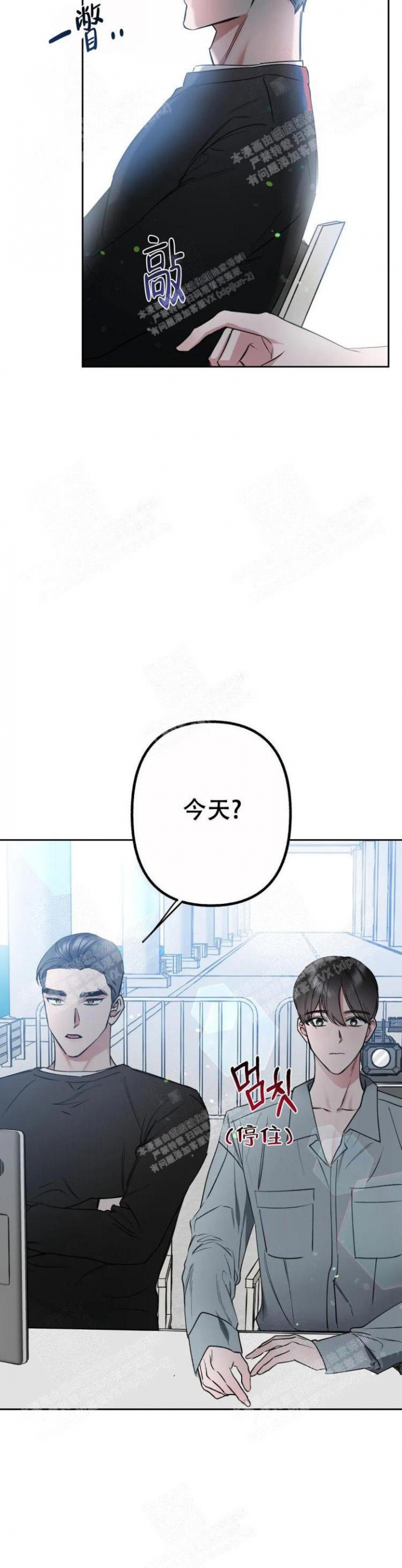 《另一个镜头（第I+II季）》漫画最新章节第20话免费下拉式在线观看章节第【3】张图片