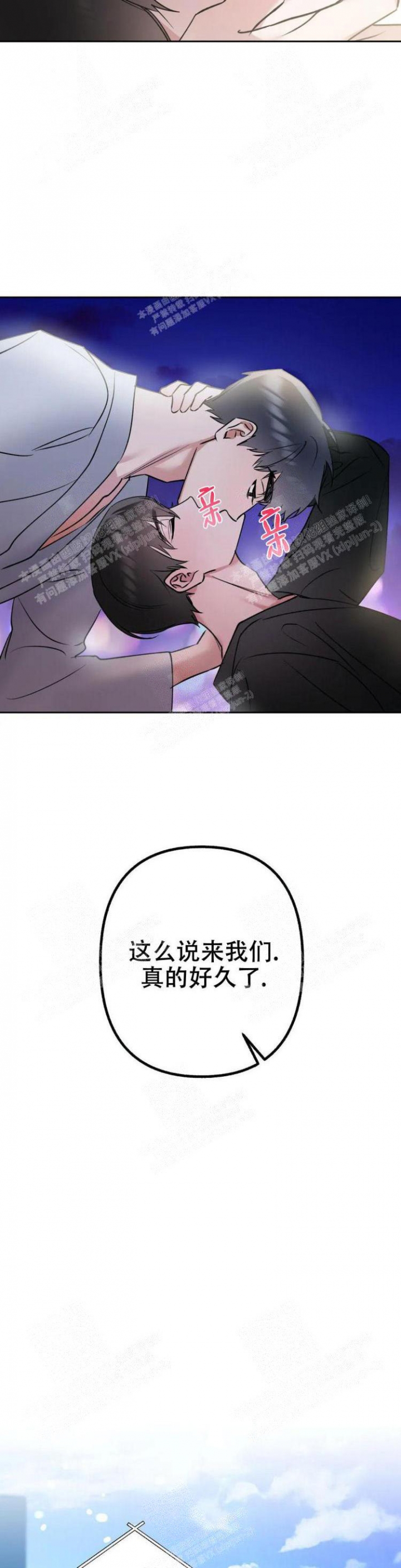 《另一个镜头（第I+II季）》漫画最新章节第16话免费下拉式在线观看章节第【4】张图片