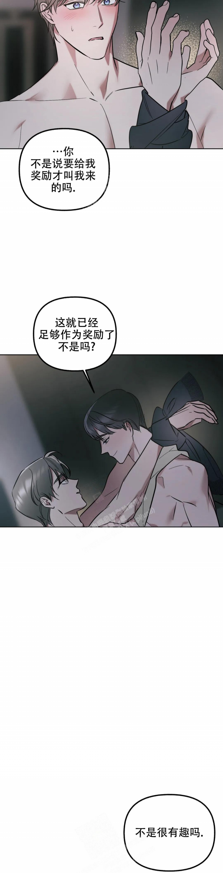 《另一个镜头（第I+II季）》漫画最新章节第45话免费下拉式在线观看章节第【12】张图片