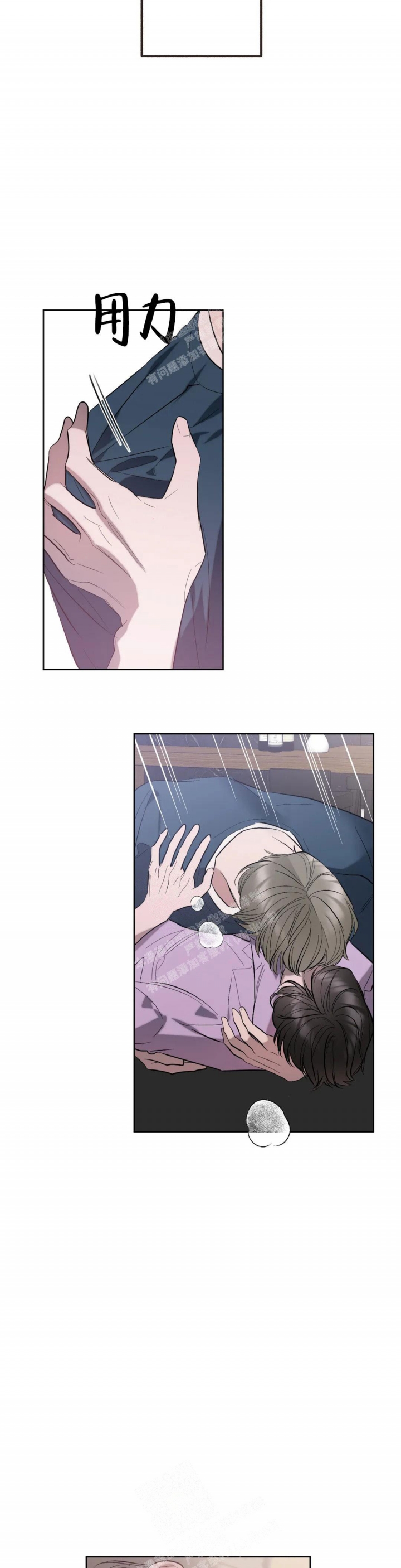 《另一个镜头（第I+II季）》漫画最新章节第81话免费下拉式在线观看章节第【12】张图片