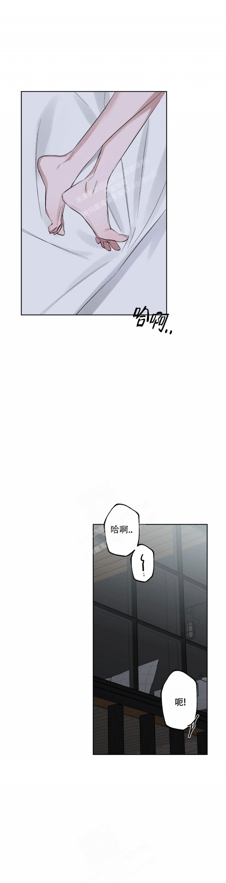 《另一个镜头（第I+II季）》漫画最新章节第78话免费下拉式在线观看章节第【9】张图片