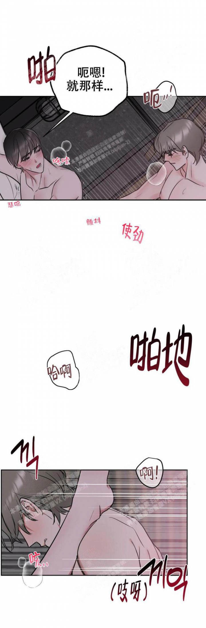 《另一个镜头（第I+II季）》漫画最新章节第31话免费下拉式在线观看章节第【11】张图片