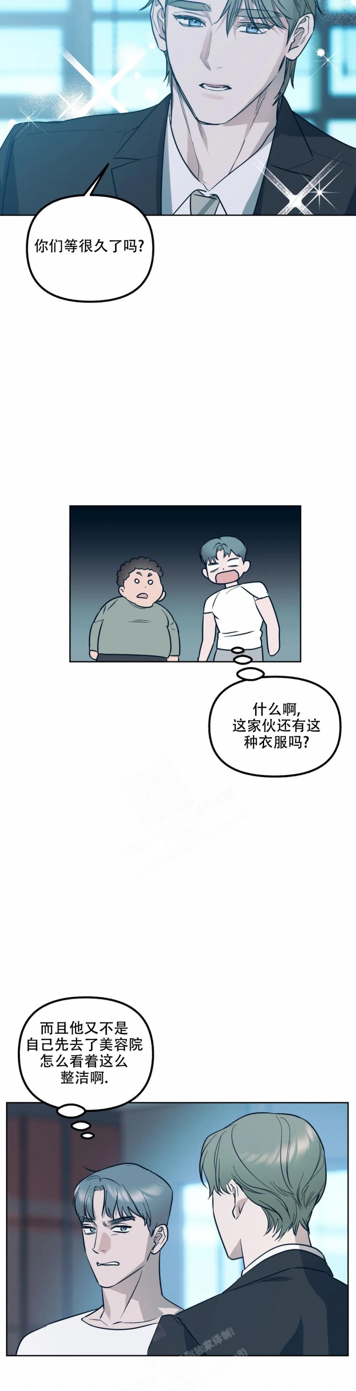 《另一个镜头（第I+II季）》漫画最新章节第76话免费下拉式在线观看章节第【4】张图片