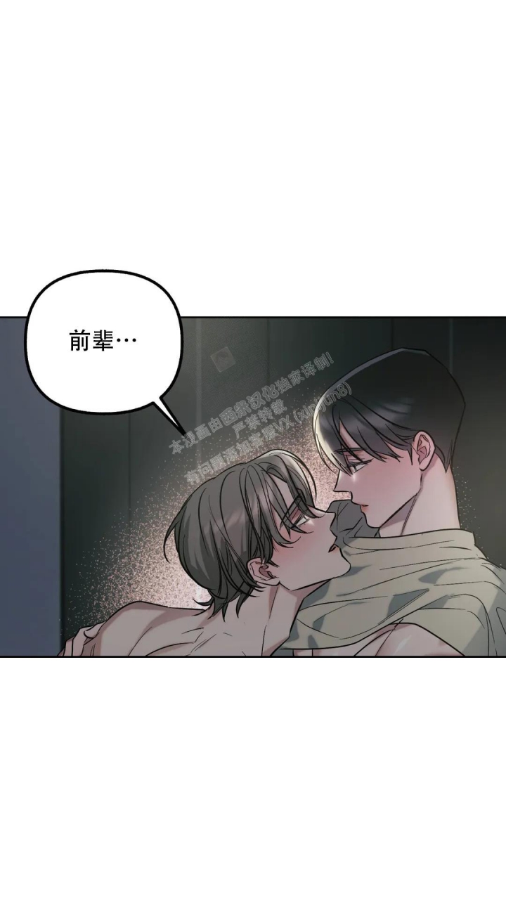 《另一个镜头（第I+II季）》漫画最新章节第45话免费下拉式在线观看章节第【8】张图片