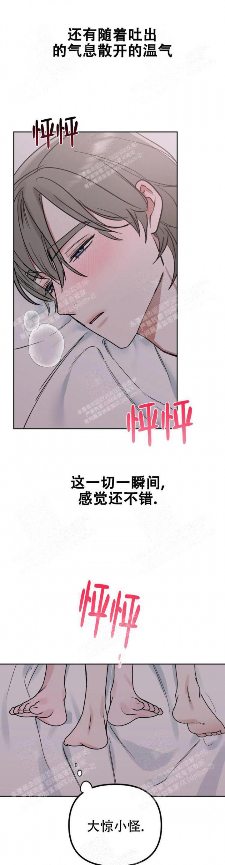 《另一个镜头（第I+II季）》漫画最新章节第32话免费下拉式在线观看章节第【1】张图片