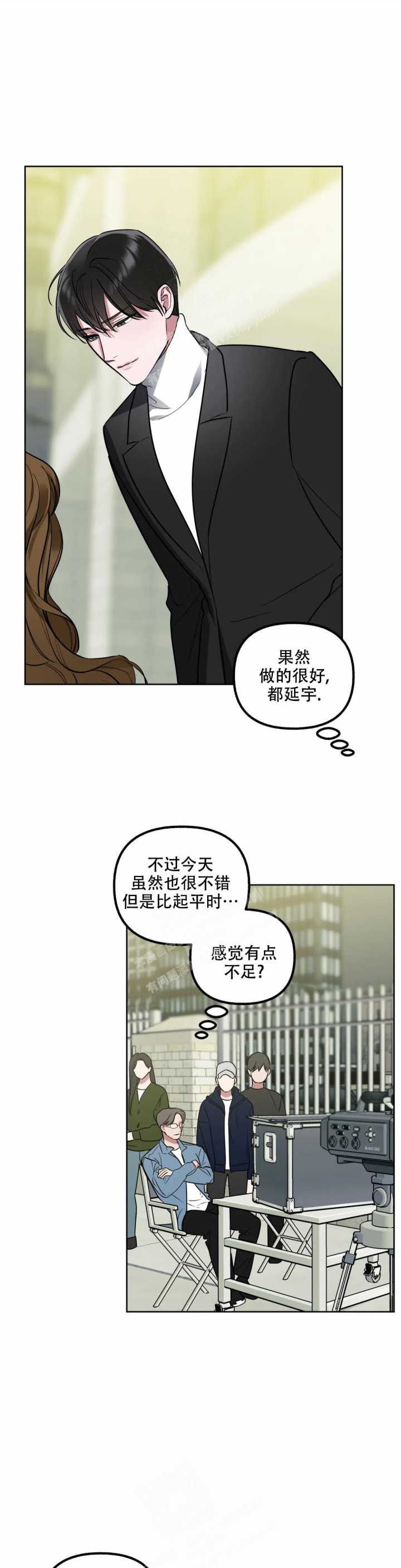 《另一个镜头（第I+II季）》漫画最新章节第51话免费下拉式在线观看章节第【9】张图片