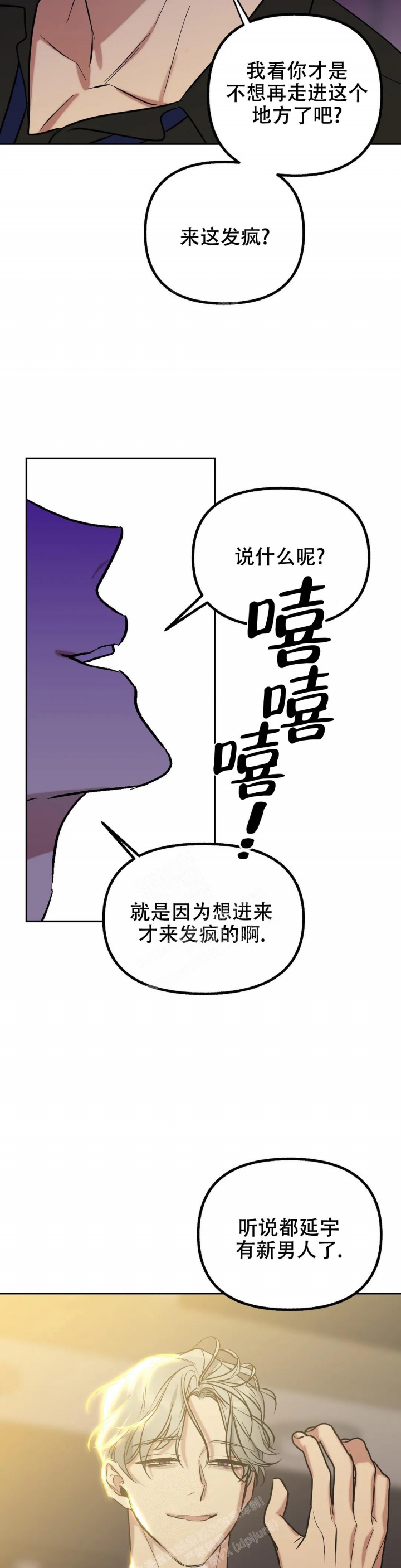 《另一个镜头（第I+II季）》漫画最新章节第42话免费下拉式在线观看章节第【11】张图片