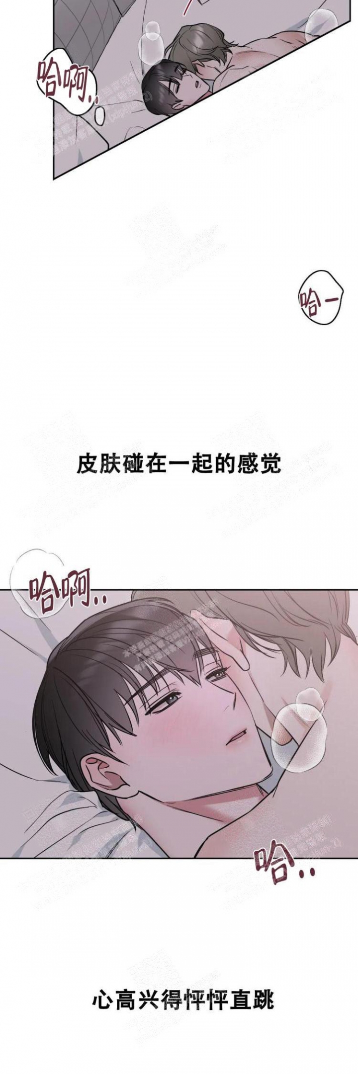 《另一个镜头（第I+II季）》漫画最新章节第31话免费下拉式在线观看章节第【14】张图片