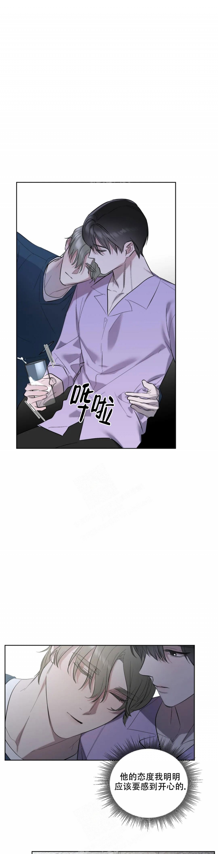 《另一个镜头（第I+II季）》漫画最新章节第81话免费下拉式在线观看章节第【8】张图片