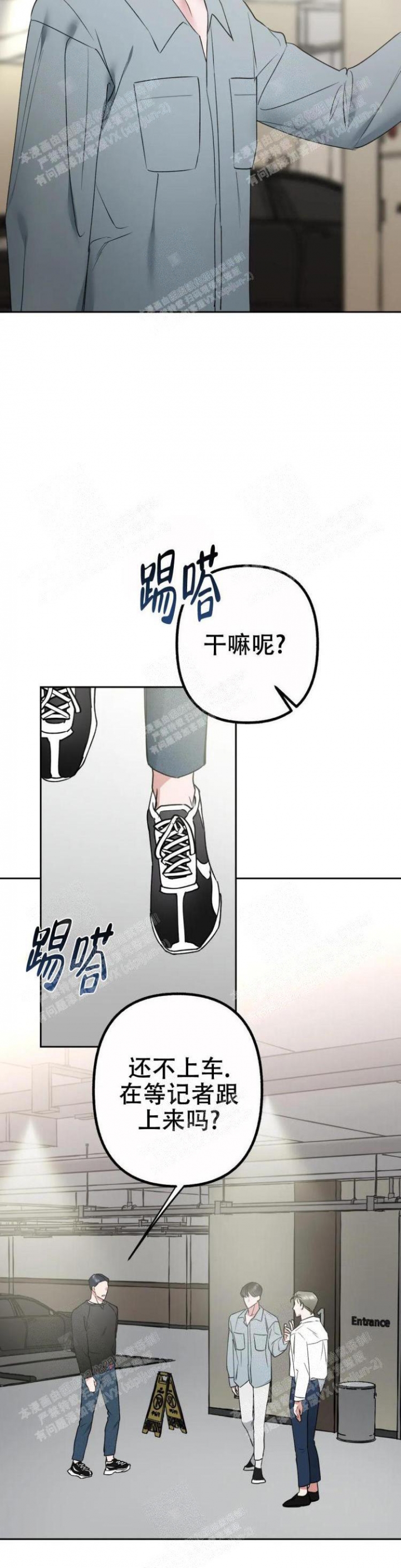 《另一个镜头（第I+II季）》漫画最新章节第20话免费下拉式在线观看章节第【12】张图片