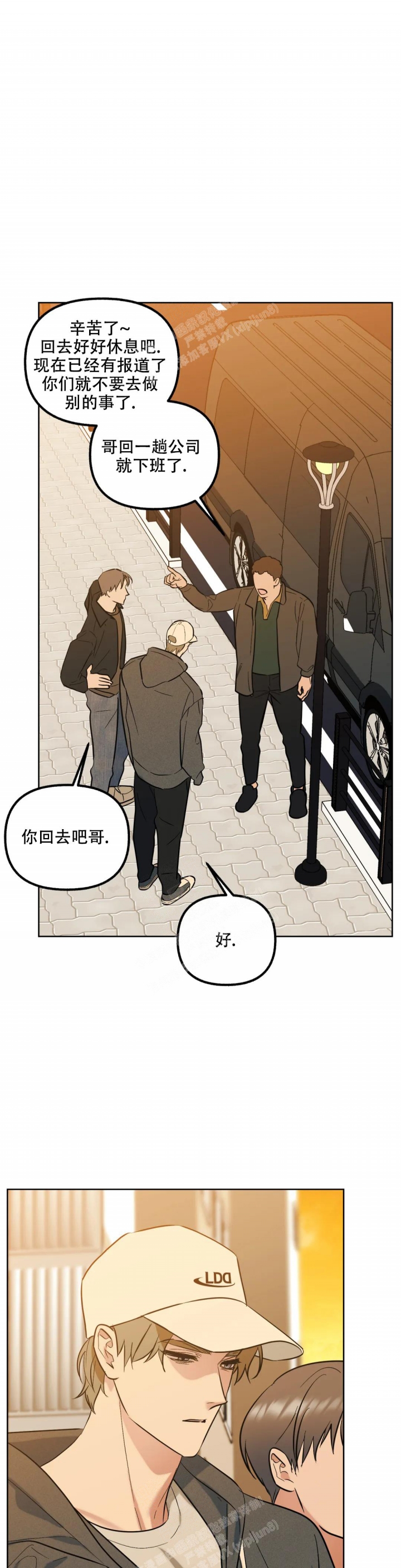 《另一个镜头（第I+II季）》漫画最新章节第53话免费下拉式在线观看章节第【1】张图片