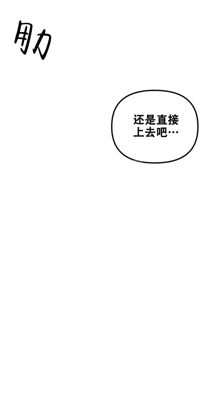 《另一个镜头（第I+II季）》漫画最新章节第70话免费下拉式在线观看章节第【16】张图片