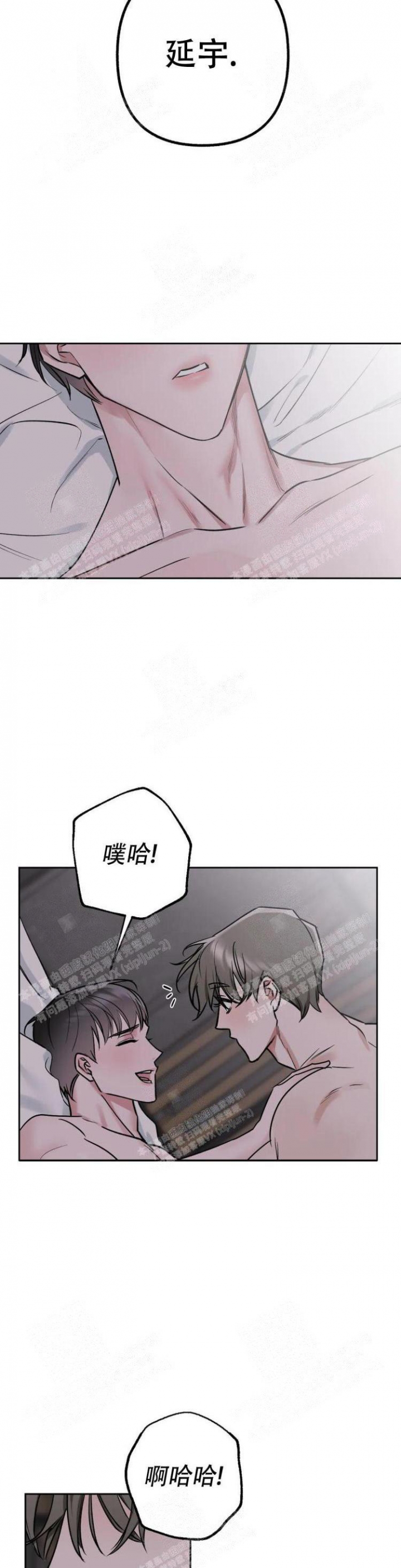 《另一个镜头（第I+II季）》漫画最新章节第31话免费下拉式在线观看章节第【6】张图片