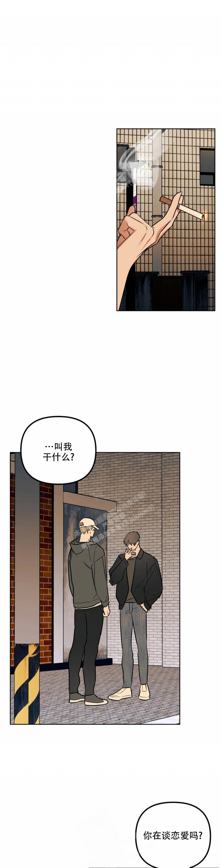 《另一个镜头（第I+II季）》漫画最新章节第53话免费下拉式在线观看章节第【5】张图片