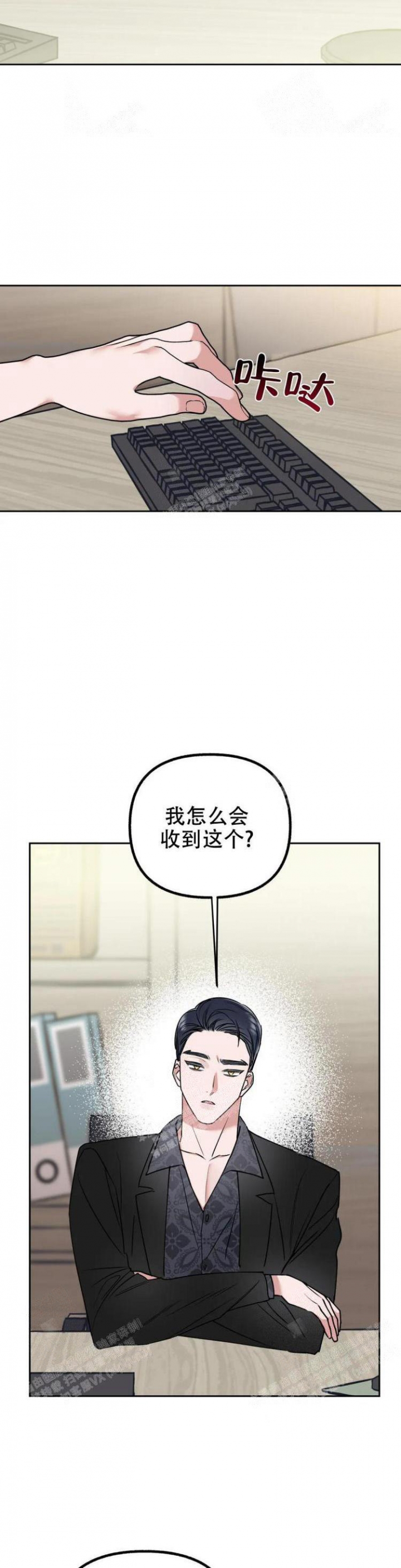 《另一个镜头（第I+II季）》漫画最新章节第34话免费下拉式在线观看章节第【3】张图片