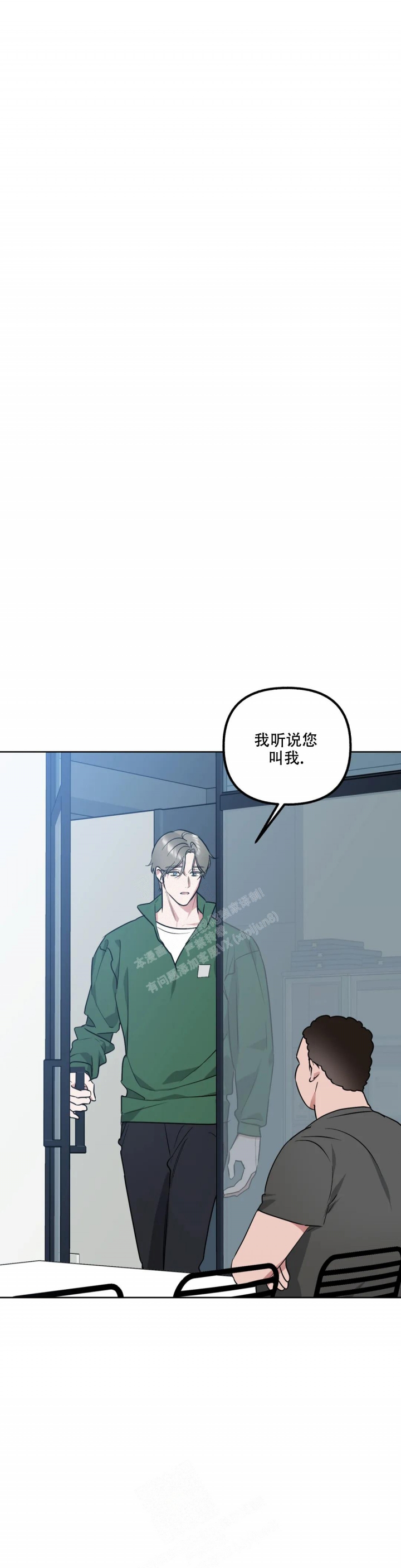 《另一个镜头（第I+II季）》漫画最新章节第60话免费下拉式在线观看章节第【9】张图片