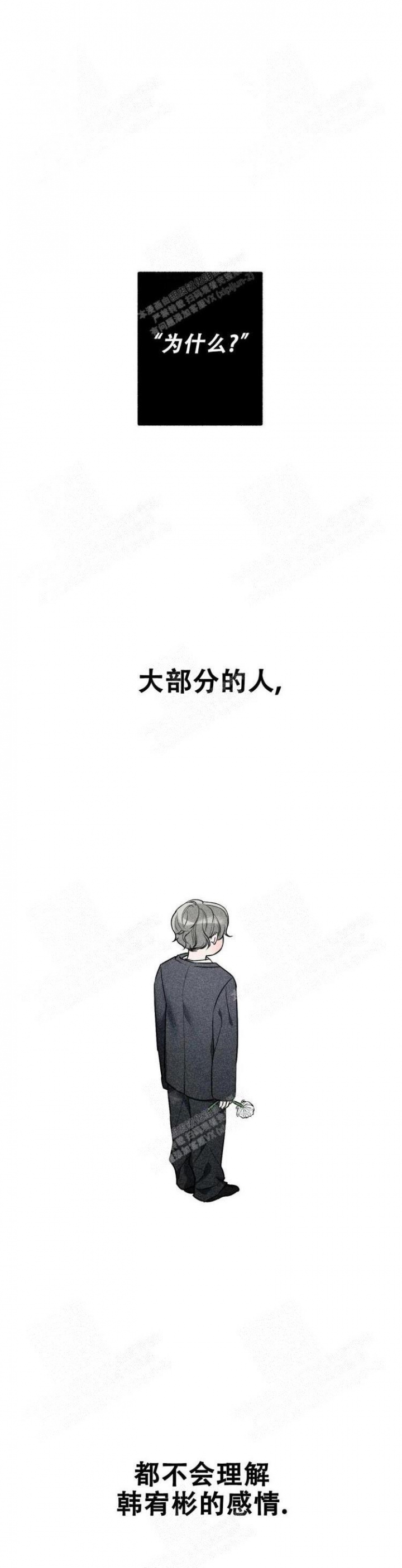 《另一个镜头（第I+II季）》漫画最新章节第29话免费下拉式在线观看章节第【1】张图片