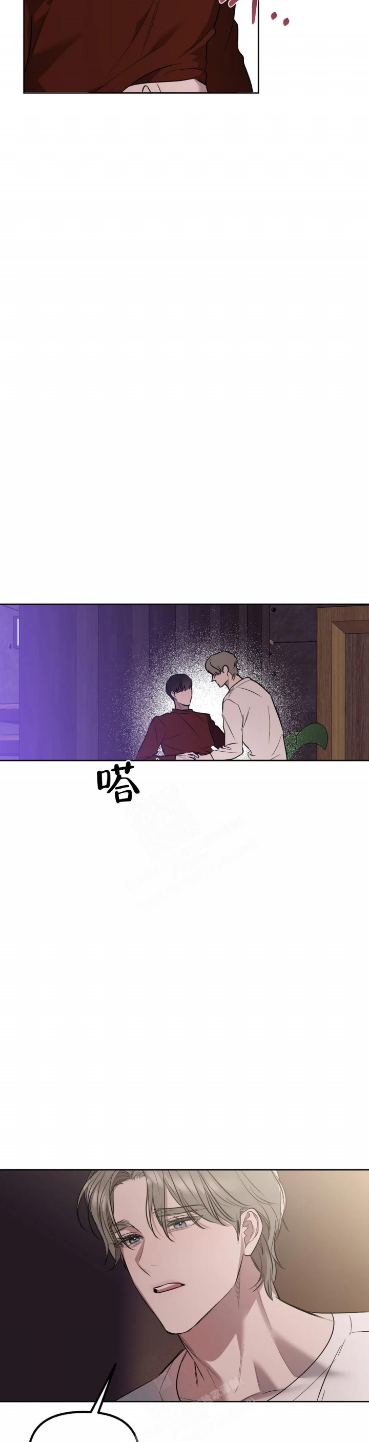 《另一个镜头（第I+II季）》漫画最新章节第71话免费下拉式在线观看章节第【10】张图片