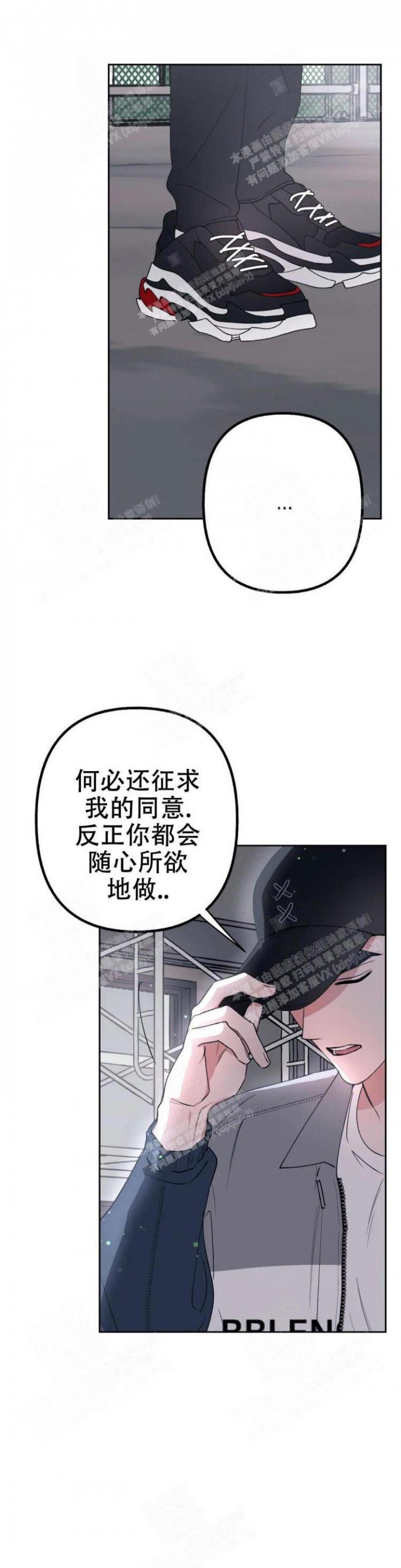 《另一个镜头（第I+II季）》漫画最新章节第17话免费下拉式在线观看章节第【16】张图片