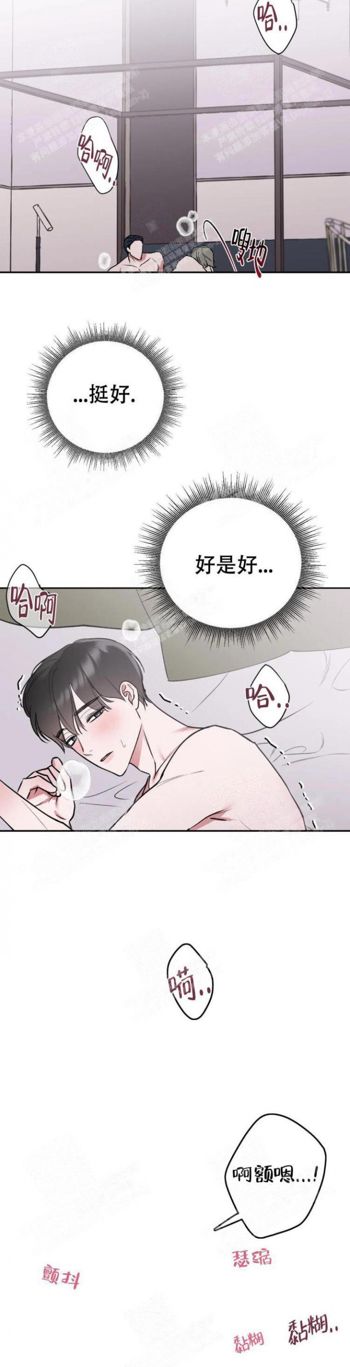 《另一个镜头（第I+II季）》漫画最新章节第22话免费下拉式在线观看章节第【12】张图片