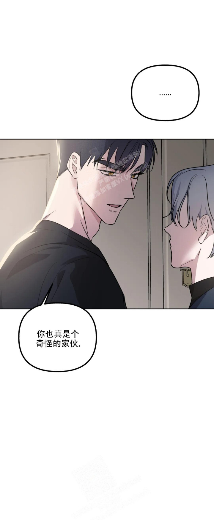 《另一个镜头（第I+II季）》漫画最新章节第64话免费下拉式在线观看章节第【8】张图片