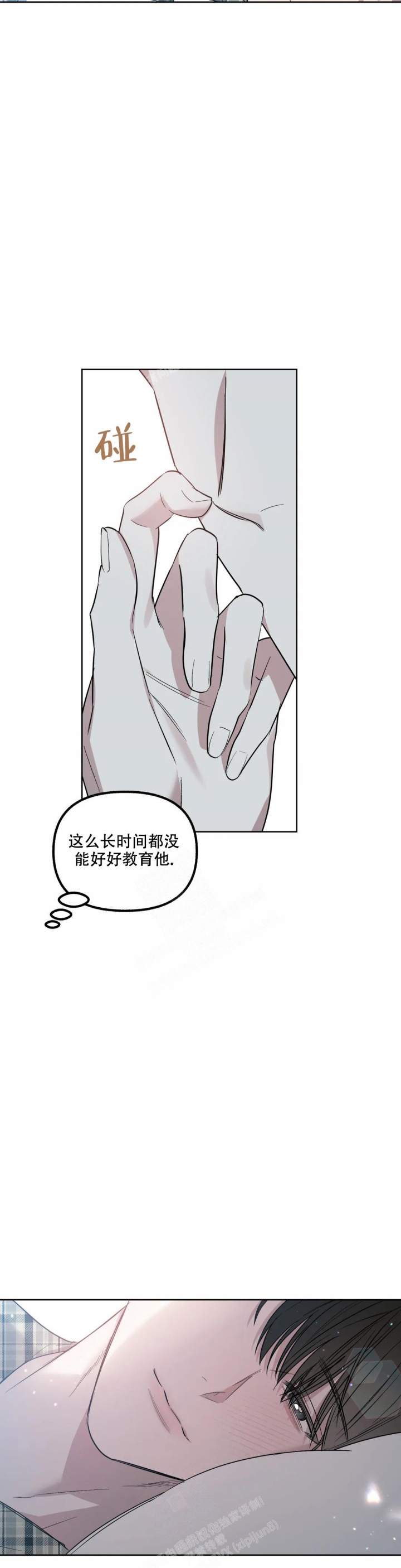 《另一个镜头（第I+II季）》漫画最新章节第73话免费下拉式在线观看章节第【4】张图片