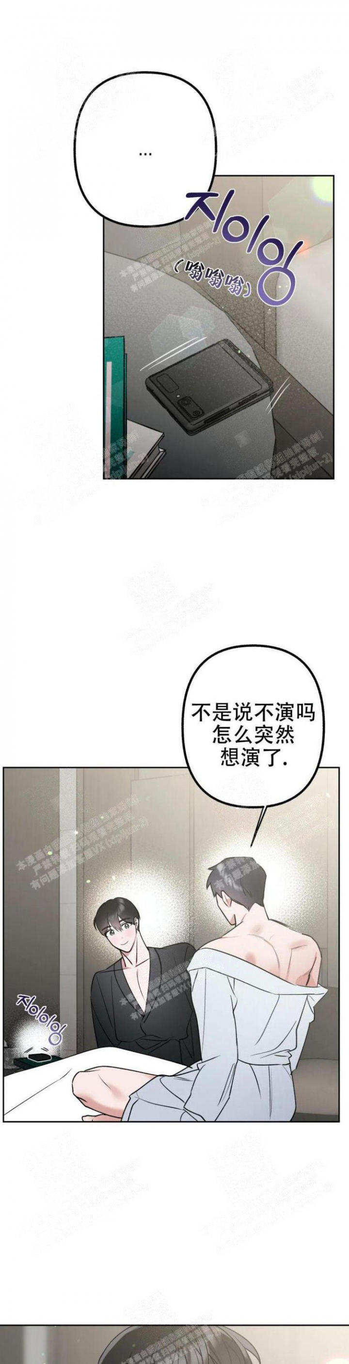 《另一个镜头（第I+II季）》漫画最新章节第16话免费下拉式在线观看章节第【17】张图片