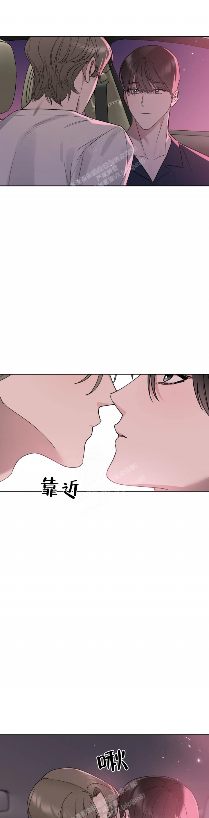 《另一个镜头（第I+II季）》漫画最新章节第77话免费下拉式在线观看章节第【9】张图片