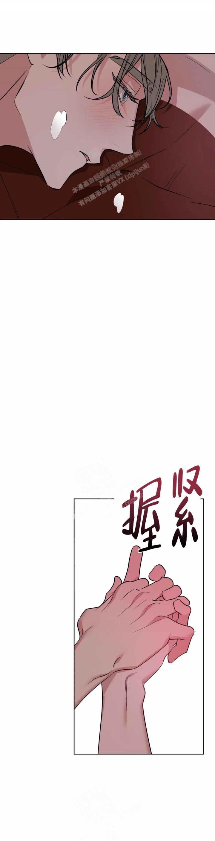 《另一个镜头（第I+II季）》漫画最新章节第70话免费下拉式在线观看章节第【12】张图片