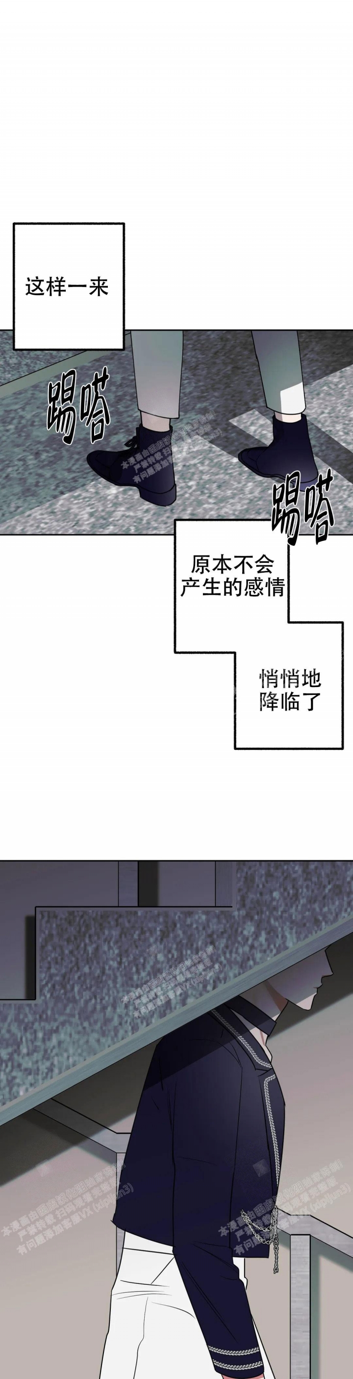 《另一个镜头（第I+II季）》漫画最新章节第39话免费下拉式在线观看章节第【1】张图片