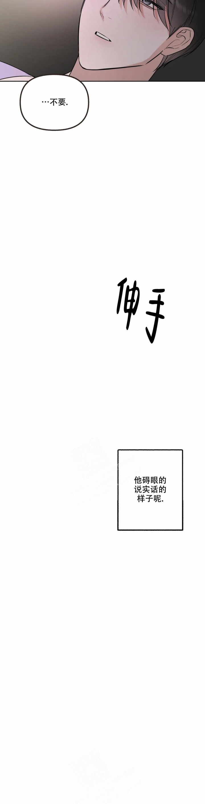 《另一个镜头（第I+II季）》漫画最新章节第81话免费下拉式在线观看章节第【14】张图片