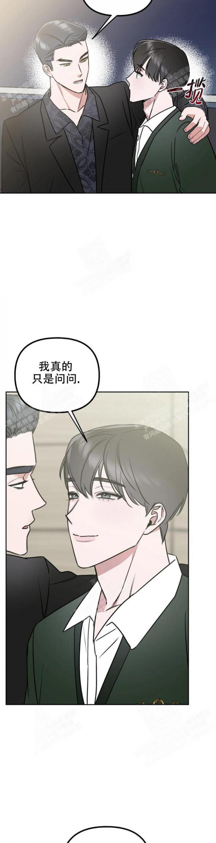 《另一个镜头（第I+II季）》漫画最新章节第34话免费下拉式在线观看章节第【14】张图片