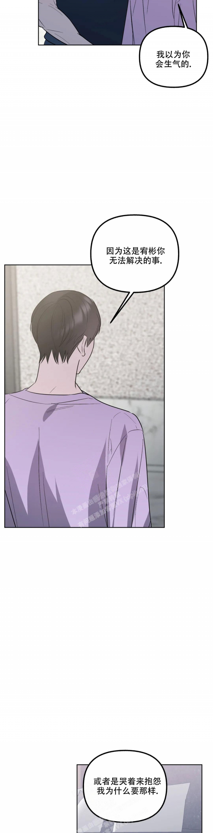 《另一个镜头（第I+II季）》漫画最新章节第81话免费下拉式在线观看章节第【3】张图片