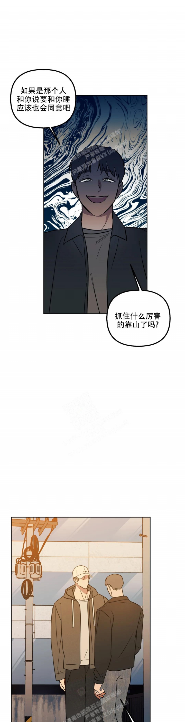 《另一个镜头（第I+II季）》漫画最新章节第53话免费下拉式在线观看章节第【8】张图片