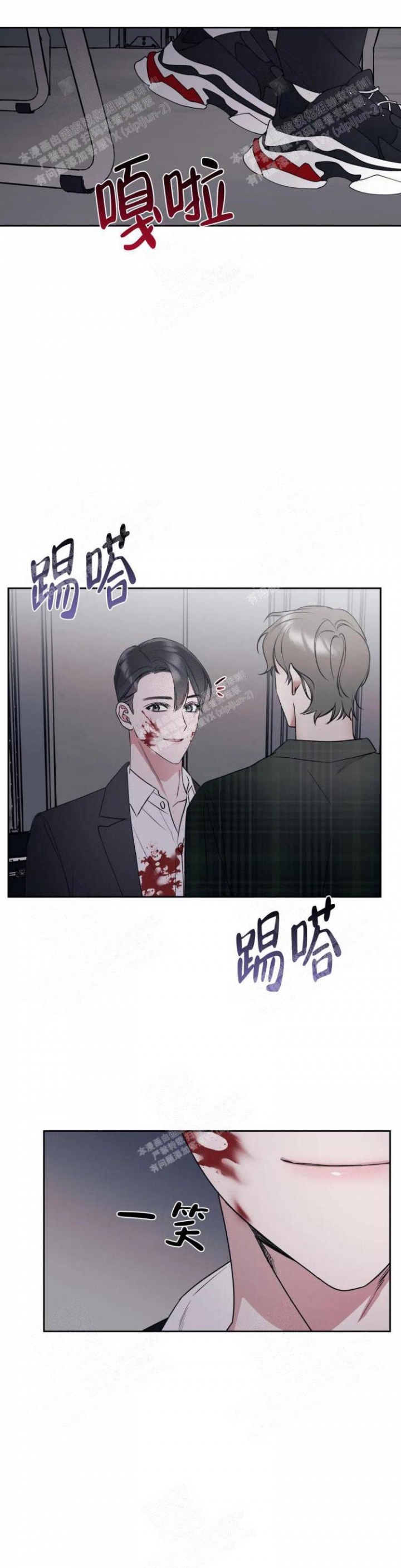 《另一个镜头（第I+II季）》漫画最新章节第17话免费下拉式在线观看章节第【12】张图片