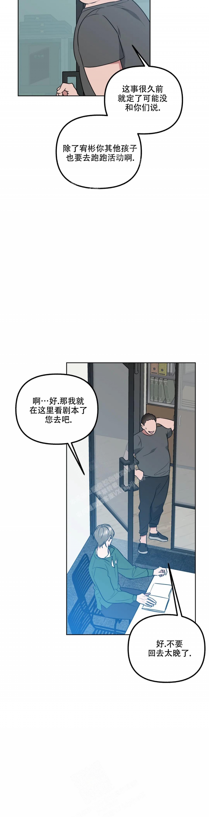 《另一个镜头（第I+II季）》漫画最新章节第61话免费下拉式在线观看章节第【4】张图片