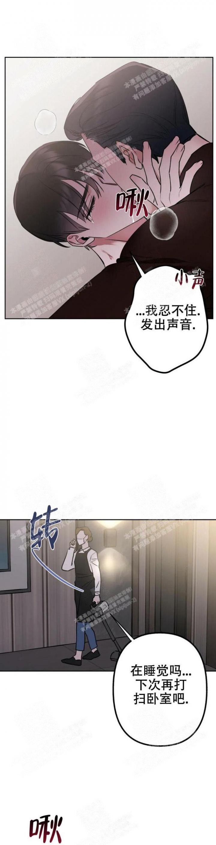 《另一个镜头（第I+II季）》漫画最新章节第15话免费下拉式在线观看章节第【12】张图片