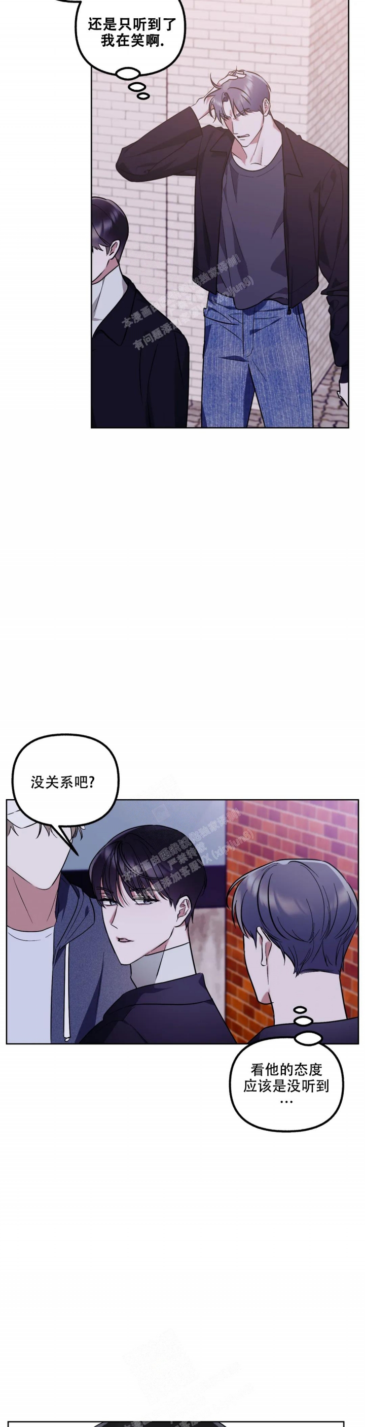 《另一个镜头（第I+II季）》漫画最新章节第55话免费下拉式在线观看章节第【6】张图片