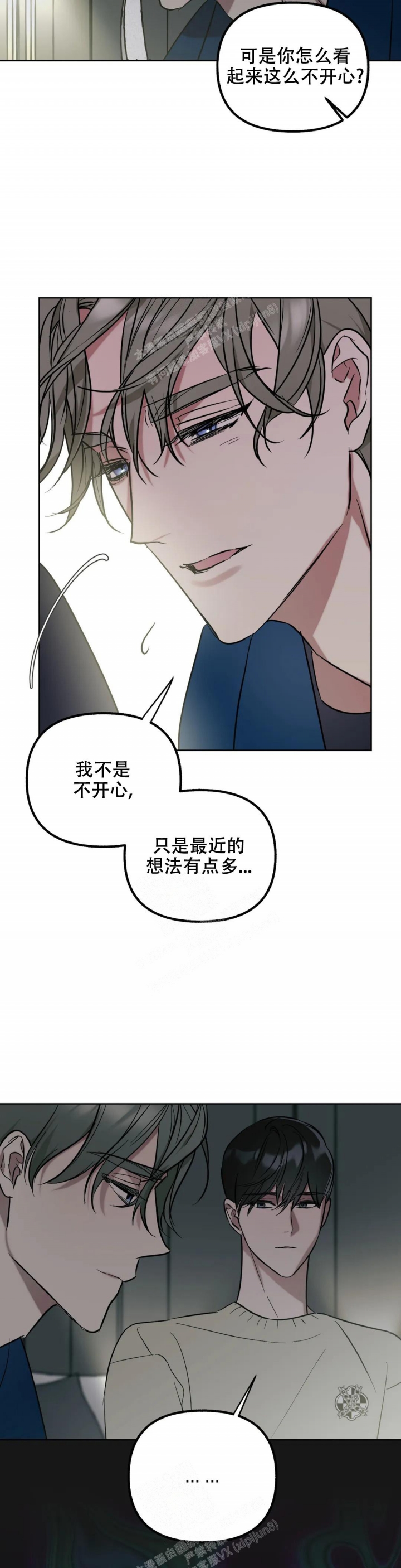 《另一个镜头（第I+II季）》漫画最新章节第44话免费下拉式在线观看章节第【6】张图片