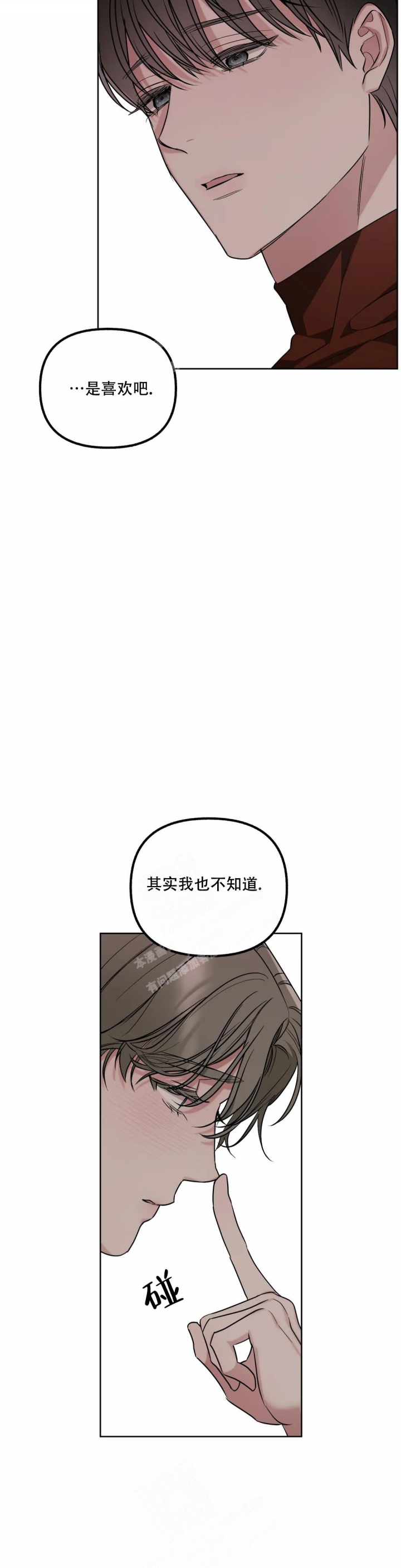 《另一个镜头（第I+II季）》漫画最新章节第69话免费下拉式在线观看章节第【6】张图片