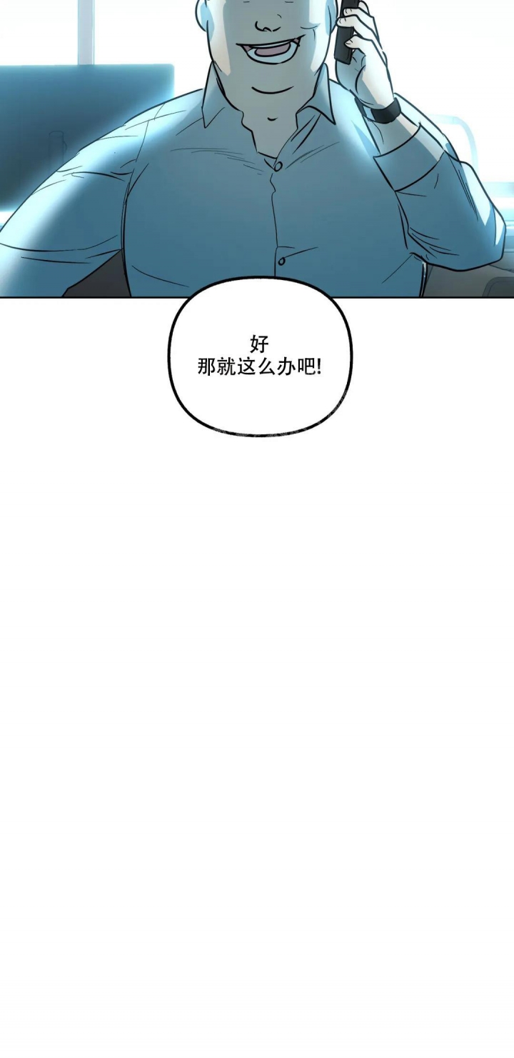 《另一个镜头（第I+II季）》漫画最新章节第51话免费下拉式在线观看章节第【3】张图片