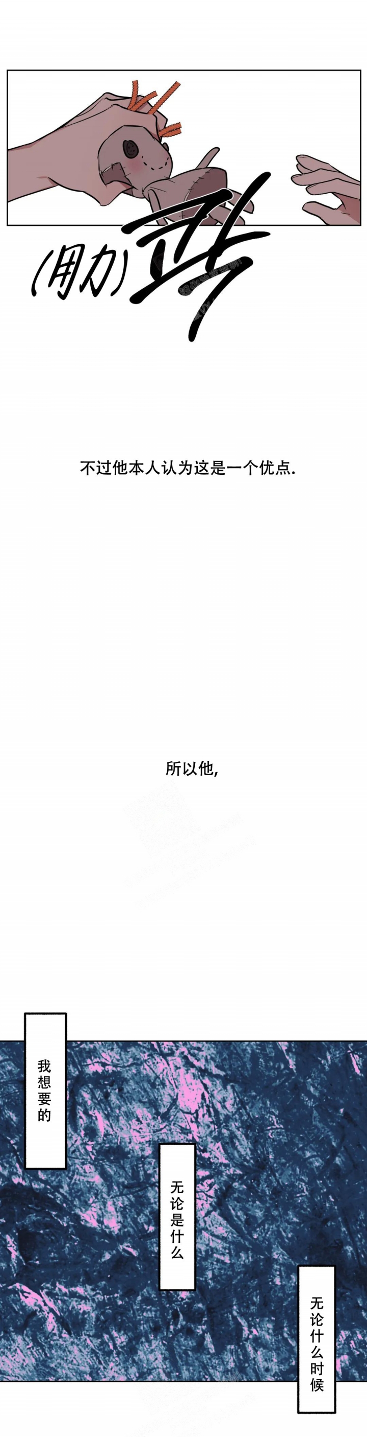 《另一个镜头（第I+II季）》漫画最新章节第62话免费下拉式在线观看章节第【4】张图片