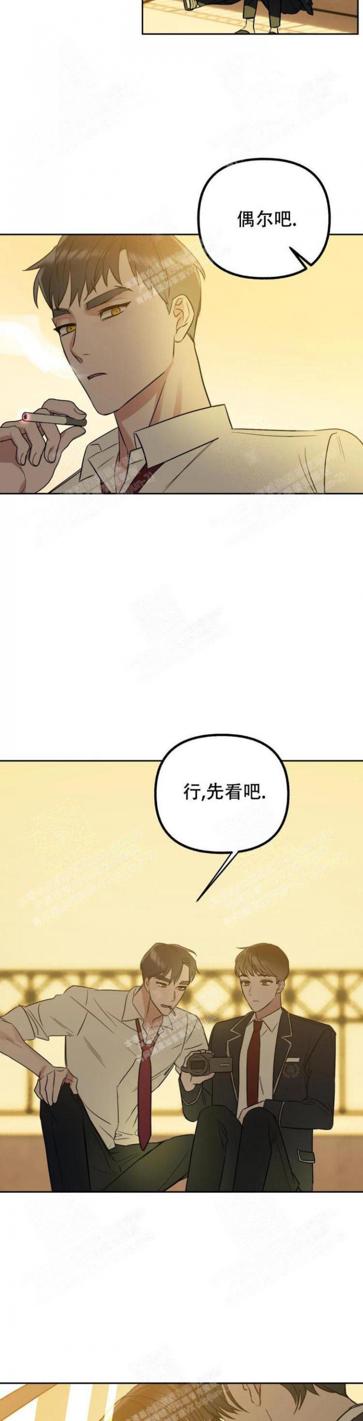 《另一个镜头（第I+II季）》漫画最新章节第27话免费下拉式在线观看章节第【8】张图片