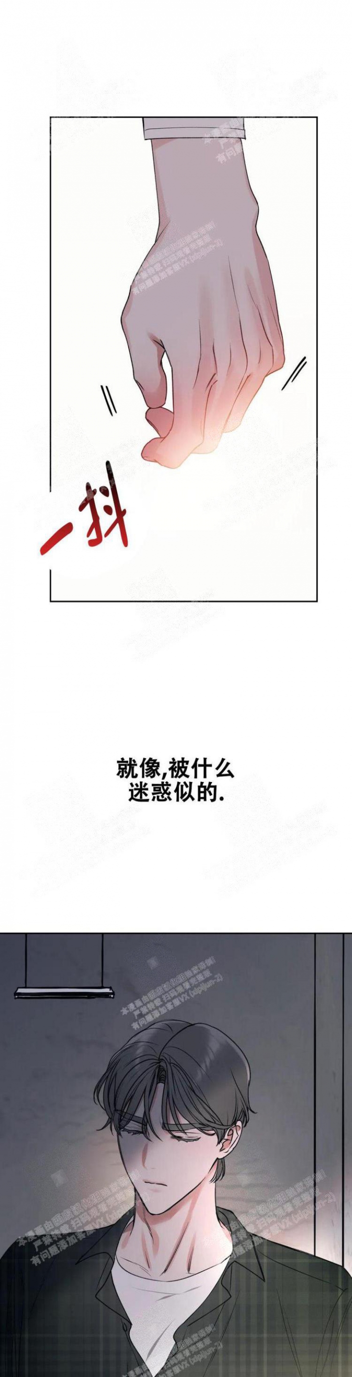 《另一个镜头（第I+II季）》漫画最新章节第17话免费下拉式在线观看章节第【4】张图片