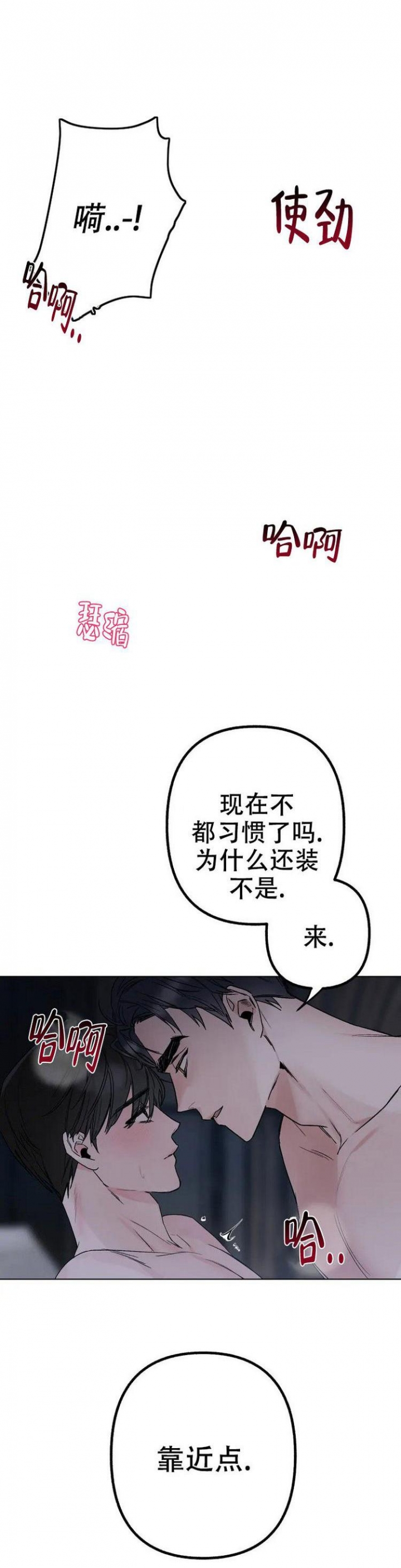 《另一个镜头（第I+II季）》漫画最新章节第1话免费下拉式在线观看章节第【8】张图片