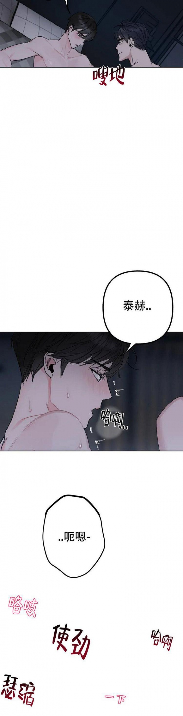 《另一个镜头（第I+II季）》漫画最新章节第1话免费下拉式在线观看章节第【6】张图片